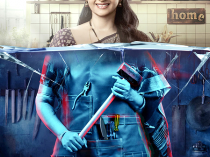 First Look poster of actress Laya as Uttara from director Sudheer Sriram's next released | First Look poster of actress Laya as Uttara from director Sudheer Sriram's next released