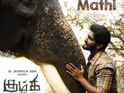 First look poster of Mathi from Prabhu Solomon's 'Kumki 2' released | First look poster of Mathi from Prabhu Solomon's 'Kumki 2' released