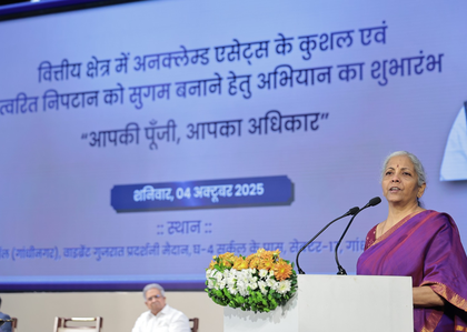 Unclaimed financial assets: FM Sitharaman urges citizens to spread the word | Unclaimed financial assets: FM Sitharaman urges citizens to spread the word