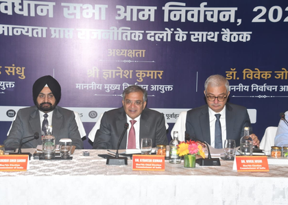 ECI reviews Bihar poll preparedness; political parties urge post-Chhath election schedule | ECI reviews Bihar poll preparedness; political parties urge post-Chhath election schedule