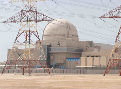 KEPCO, KHNP to spend combined $26 million in lawsuits over dispute: lawmaker | KEPCO, KHNP to spend combined $26 million in lawsuits over dispute: lawmaker