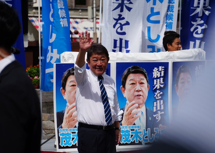 Takaichi likely to appoint Motegi as Japan's next Foreign Minister | Takaichi likely to appoint Motegi as Japan's next Foreign Minister Takaichi likely to appoint Motegi as Japan's next Foreign Minister | Takaichi likely to appoint Motegi as Japan's next Foreign Minister