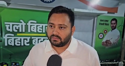 INDIA Bloc will do in 20 months what NDA failed to do in 20 years: Tejashwi Yadav | INDIA Bloc will do in 20 months what NDA failed to do in 20 years: Tejashwi Yadav