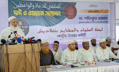 Bangladesh's radical Jamaat party working overtime to reshape image | Bangladesh's radical Jamaat party working overtime to reshape image Bangladesh's radical Jamaat party working overtime to reshape image | Bangladesh's radical Jamaat party working overtime to reshape image