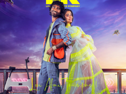 Release of Vignesh Shivan's 'LIK' postponed to December 18 | Release of Vignesh Shivan's 'LIK' postponed to December 18