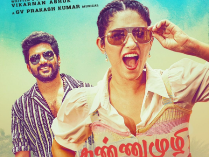G V Prakash on 'Mask' single 'Kannu Muzhi': Will reveal how special this song is when it becomes a blockbuster! | G V Prakash on 'Mask' single 'Kannu Muzhi': Will reveal how special this song is when it becomes a blockbuster!