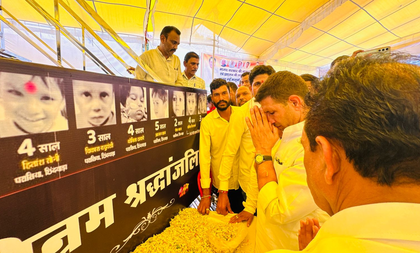 Cough syrup tragedy: Congress alleges MP govt's failure as one more child dies | Cough syrup tragedy: Congress alleges MP govt's failure as one more child dies