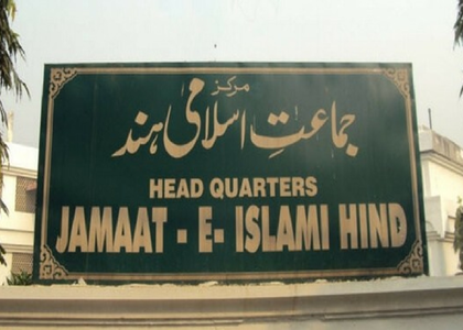 Jamaat-e-Islami Hind alleges UP Police ‘brutality’, bid to ‘criminalise’ Muslim identity | Jamaat-e-Islami Hind alleges UP Police ‘brutality’, bid to ‘criminalise’ Muslim identity