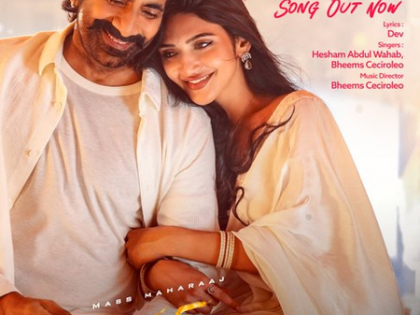 Mellifluous number 'Hudiyo Hudiyo' from Ravi Teja's 'Mass Jathara' released | Mellifluous number 'Hudiyo Hudiyo' from Ravi Teja's 'Mass Jathara' released