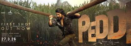 Next schedule of Ram Charan, Janhvi Kapoor’s 'Peddi' to begin in Pune on Friday | Next schedule of Ram Charan, Janhvi Kapoor’s 'Peddi' to begin in Pune on Friday