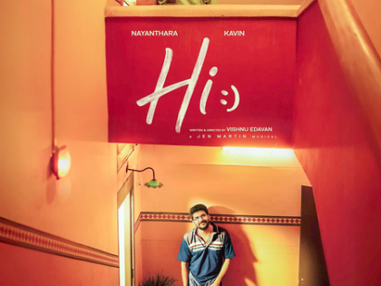 First look posters of Nayanthara, Kavin-starrer 'Hi' released | First look posters of Nayanthara, Kavin-starrer 'Hi' released First look posters of Nayanthara, Kavin-starrer 'Hi' released | First look posters of Nayanthara, Kavin-starrer 'Hi' released