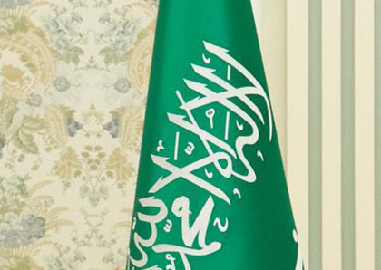 Saudi Arabia is witnessing modernisation processes: Experts | Saudi Arabia is witnessing modernisation processes: Experts