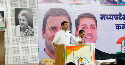 MP: Congress to appoint BLAs following SIR announcement | MP: Congress to appoint BLAs following SIR announcement MP: Congress to appoint BLAs following SIR announcement | MP: Congress to appoint BLAs following SIR announcement