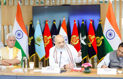 ‘Full freedom to crush enemies’: HM Amit Shah reviews J&K’s security situation | ‘Full freedom to crush enemies’: HM Amit Shah reviews J&K’s security situation ‘Full freedom to crush enemies’: HM Amit Shah reviews J&K’s security situation | ‘Full freedom to crush enemies’: HM Amit Shah reviews J&K’s security situation
