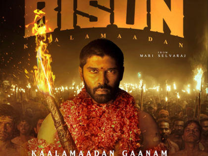 'Kaalamaadan Gaanam' from Dhruv Vikram's sports drama 'Bison Kaalamaadan' released | 'Kaalamaadan Gaanam' from Dhruv Vikram's sports drama 'Bison Kaalamaadan' released 'Kaalamaadan Gaanam' from Dhruv Vikram's sports drama 'Bison Kaalamaadan' released | 'Kaalamaadan Gaanam' from Dhruv Vikram's sports drama 'Bison Kaalamaadan' released
