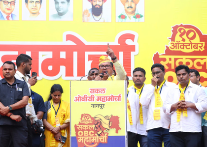 Will block Mumbai if govt does not listen to our demands: OBCs | Will block Mumbai if govt does not listen to our demands: OBCs Will block Mumbai if govt does not listen to our demands: OBCs | Will block Mumbai if govt does not listen to our demands: OBCs