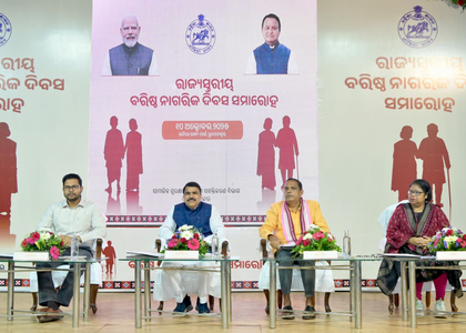 Senior citizens key to building Vishwaguru India: Odisha Minister | Senior citizens key to building Vishwaguru India: Odisha Minister Senior citizens key to building Vishwaguru India: Odisha Minister | Senior citizens key to building Vishwaguru India: Odisha Minister