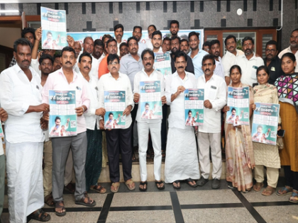 Andhra: YSR Congress launches one crore signature campaign over privatisation of medical colleges | Andhra: YSR Congress launches one crore signature campaign over privatisation of medical colleges Andhra: YSR Congress launches one crore signature campaign over privatisation of medical colleges | Andhra: YSR Congress launches one crore signature campaign over privatisation of medical colleges