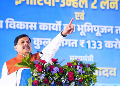 CM Yadav says MP govt stands with farmers; ex-gratia distributed | CM Yadav says MP govt stands with farmers; ex-gratia distributed CM Yadav says MP govt stands with farmers; ex-gratia distributed | CM Yadav says MP govt stands with farmers; ex-gratia distributed