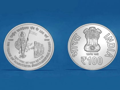 Commemorative coins, stamps of RSS available online | Commemorative coins, stamps of RSS available online