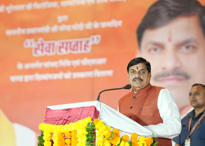 'Divyang' citizens should never consider themselves lesser than others: MP CM | 'Divyang' citizens should never consider themselves lesser than others: MP CM