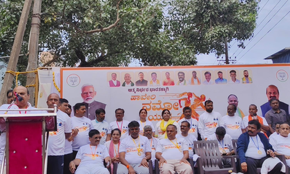 PM Modi’s birthday celebrated in Karnataka's Haveri with pledge for self-reliant, drug-free India | PM Modi’s birthday celebrated in Karnataka's Haveri with pledge for self-reliant, drug-free India
