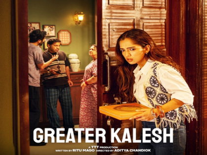 ‘Greater Kalesh’ starring Ahsaas Channa tells messy story of a family against backdrop of festive season | ‘Greater Kalesh’ starring Ahsaas Channa tells messy story of a family against backdrop of festive season ‘Greater Kalesh’ starring Ahsaas Channa tells messy story of a family against backdrop of festive season | ‘Greater Kalesh’ starring Ahsaas Channa tells messy story of a family against backdrop of festive season