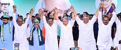 Bihar polls: Former Jehanabad MP Arun Singh joins JD-U | Bihar polls: Former Jehanabad MP Arun Singh joins JD-U Bihar polls: Former Jehanabad MP Arun Singh joins JD-U | Bihar polls: Former Jehanabad MP Arun Singh joins JD-U