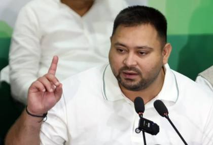 Tejashwi vows to hold teacher recruitment exam after RJD returns to power in Bihar | Tejashwi vows to hold teacher recruitment exam after RJD returns to power in Bihar Tejashwi vows to hold teacher recruitment exam after RJD returns to power in Bihar | Tejashwi vows to hold teacher recruitment exam after RJD returns to power in Bihar