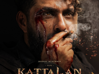 Antony Varghese Pepe's fiery look in 'Kattalan' released | Antony Varghese Pepe's fiery look in 'Kattalan' released Antony Varghese Pepe's fiery look in 'Kattalan' released | Antony Varghese Pepe's fiery look in 'Kattalan' released