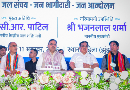 India poised to become third-largest economy soon: Rajasthan CM | India poised to become third-largest economy soon: Rajasthan CM India poised to become third-largest economy soon: Rajasthan CM | India poised to become third-largest economy soon: Rajasthan CM