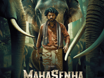 Actor Soori, director Vijay Milton launch the first look of Vemal's 'Mahasenha' | Actor Soori, director Vijay Milton launch the first look of Vemal's 'Mahasenha' Actor Soori, director Vijay Milton launch the first look of Vemal's 'Mahasenha' | Actor Soori, director Vijay Milton launch the first look of Vemal's 'Mahasenha'