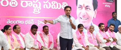 Jubilee Hills bypoll: KTR urges people to choose between car and bulldozer | Jubilee Hills bypoll: KTR urges people to choose between car and bulldozer