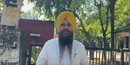 Punjab AAP slams Congress after Chidambaram's 1984 remarks | Punjab AAP slams Congress after Chidambaram's 1984 remarks
