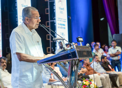 CPI(M) confirms PM SHRI pact, Cong criticises Vijayan govt’s move | CPI(M) confirms PM SHRI pact, Cong criticises Vijayan govt’s move CPI(M) confirms PM SHRI pact, Cong criticises Vijayan govt’s move | CPI(M) confirms PM SHRI pact, Cong criticises Vijayan govt’s move
