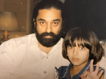 Kamal Haasan says, 'guard the child within you' as daughter Akshara turns a year older | Kamal Haasan says, 'guard the child within you' as daughter Akshara turns a year older
