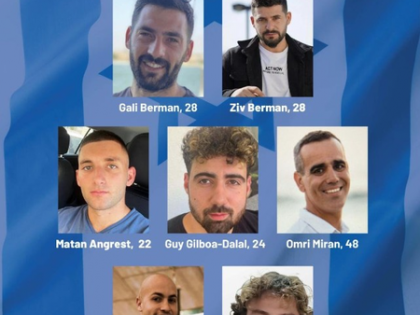 Seven hostages handed over to Israeli forces after two years in Hamas captivity | Seven hostages handed over to Israeli forces after two years in Hamas captivity