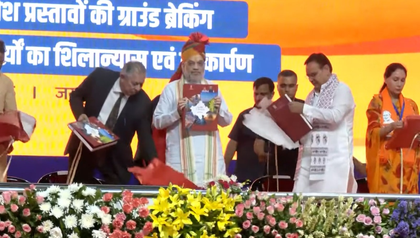 Amit Shah inaugurates, lays foundation stone of development works worth Rs 9,315 crore in Rajasthan | Amit Shah inaugurates, lays foundation stone of development works worth Rs 9,315 crore in Rajasthan