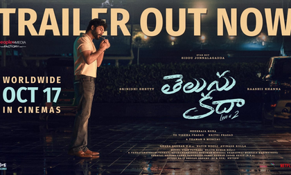 Siddhu Jonnalagada's 'Telusu Kada' trailer shows film will be about power in relationships! | Siddhu Jonnalagada's 'Telusu Kada' trailer shows film will be about power in relationships! Siddhu Jonnalagada's 'Telusu Kada' trailer shows film will be about power in relationships! | Siddhu Jonnalagada's 'Telusu Kada' trailer shows film will be about power in relationships!