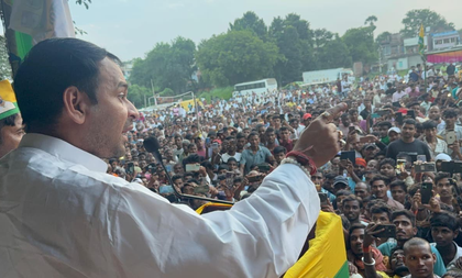 Bihar: Tej Pratap Yadav’s Jantantrik Janata Dal announces first list of 21 candidates | Bihar: Tej Pratap Yadav’s Jantantrik Janata Dal announces first list of 21 candidates