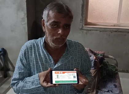 Gujarat: People from Surendranagar district benefiting from AB PM-JAY | Gujarat: People from Surendranagar district benefiting from AB PM-JAY