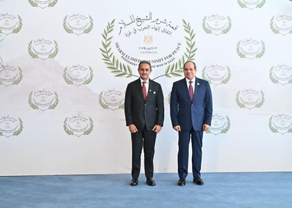 MoS Kirti Vardhan Singh meets Egyptian President Sisi at Sharm el-Sheikh Gaza Summit | MoS Kirti Vardhan Singh meets Egyptian President Sisi at Sharm el-Sheikh Gaza Summit MoS Kirti Vardhan Singh meets Egyptian President Sisi at Sharm el-Sheikh Gaza Summit | MoS Kirti Vardhan Singh meets Egyptian President Sisi at Sharm el-Sheikh Gaza Summit