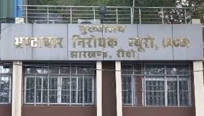 Jharkhand liquor scam: ACB arrests seven accused from Maharashtra, Gujarat | Jharkhand liquor scam: ACB arrests seven accused from Maharashtra, Gujarat Jharkhand liquor scam: ACB arrests seven accused from Maharashtra, Gujarat | Jharkhand liquor scam: ACB arrests seven accused from Maharashtra, Gujarat
