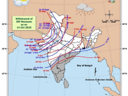Southwest monsoon withdraws from Northeast India, IMD predicts dry spell ahead | Southwest monsoon withdraws from Northeast India, IMD predicts dry spell ahead Southwest monsoon withdraws from Northeast India, IMD predicts dry spell ahead | Southwest monsoon withdraws from Northeast India, IMD predicts dry spell ahead
