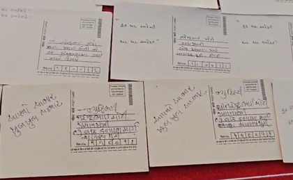 World record in the making: Over 1.1 crore postcards sent to PM Modi from Gujarat | World record in the making: Over 1.1 crore postcards sent to PM Modi from Gujarat World record in the making: Over 1.1 crore postcards sent to PM Modi from Gujarat | World record in the making: Over 1.1 crore postcards sent to PM Modi from Gujarat