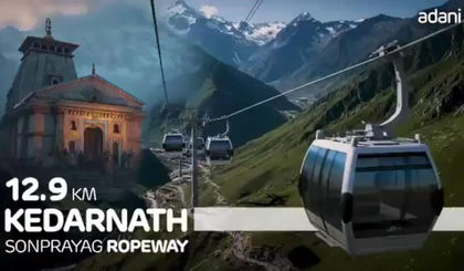 Adani Group constructing ropeway to make Kedarnath Dham darshan easier: Gautam Adani | Adani Group constructing ropeway to make Kedarnath Dham darshan easier: Gautam Adani Adani Group constructing ropeway to make Kedarnath Dham darshan easier: Gautam Adani | Adani Group constructing ropeway to make Kedarnath Dham darshan easier: Gautam Adani