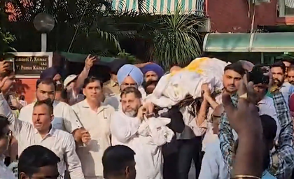 Haryana IPS officer Puran Kumar cremated after nine-day stalemate | Haryana IPS officer Puran Kumar cremated after nine-day stalemate Haryana IPS officer Puran Kumar cremated after nine-day stalemate | Haryana IPS officer Puran Kumar cremated after nine-day stalemate