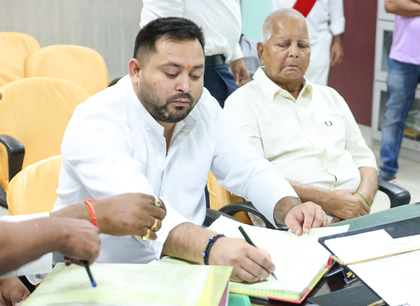 Bihar polls: Tejashwi Yadav declares assets worth Rs 8.1 crore | Bihar polls: Tejashwi Yadav declares assets worth Rs 8.1 crore