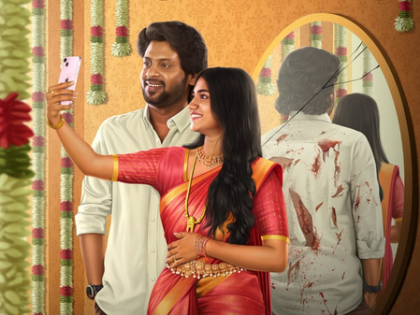 Trailer of 'Aan Paavam Pollathathu' promises a comedy on relationships and a biased legal setup | Trailer of 'Aan Paavam Pollathathu' promises a comedy on relationships and a biased legal setup Trailer of 'Aan Paavam Pollathathu' promises a comedy on relationships and a biased legal setup | Trailer of 'Aan Paavam Pollathathu' promises a comedy on relationships and a biased legal setup