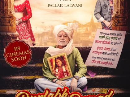 Sanjay Mishra shares why his role as Dulha in ‘Durlabh Prasad Ki Dusri Shaadi’ is special to him | Sanjay Mishra shares why his role as Dulha in ‘Durlabh Prasad Ki Dusri Shaadi’ is special to him Sanjay Mishra shares why his role as Dulha in ‘Durlabh Prasad Ki Dusri Shaadi’ is special to him | Sanjay Mishra shares why his role as Dulha in ‘Durlabh Prasad Ki Dusri Shaadi’ is special to him